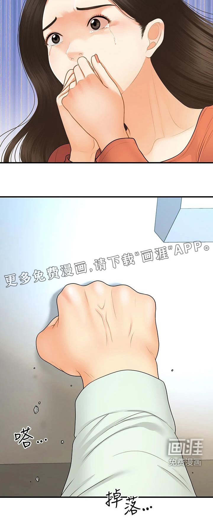 第115章：我们要结婚
