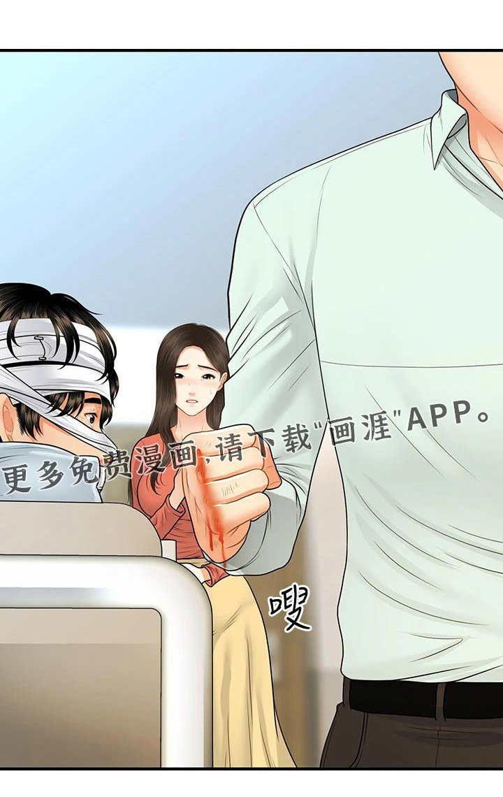 第116章：出院