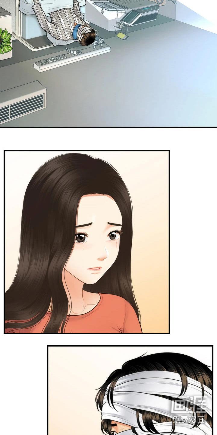 第116章：出院