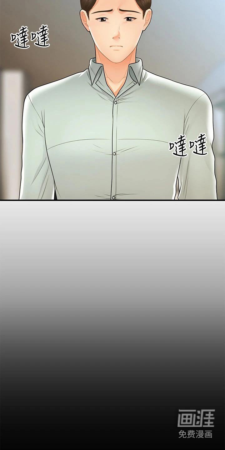 第116章：出院