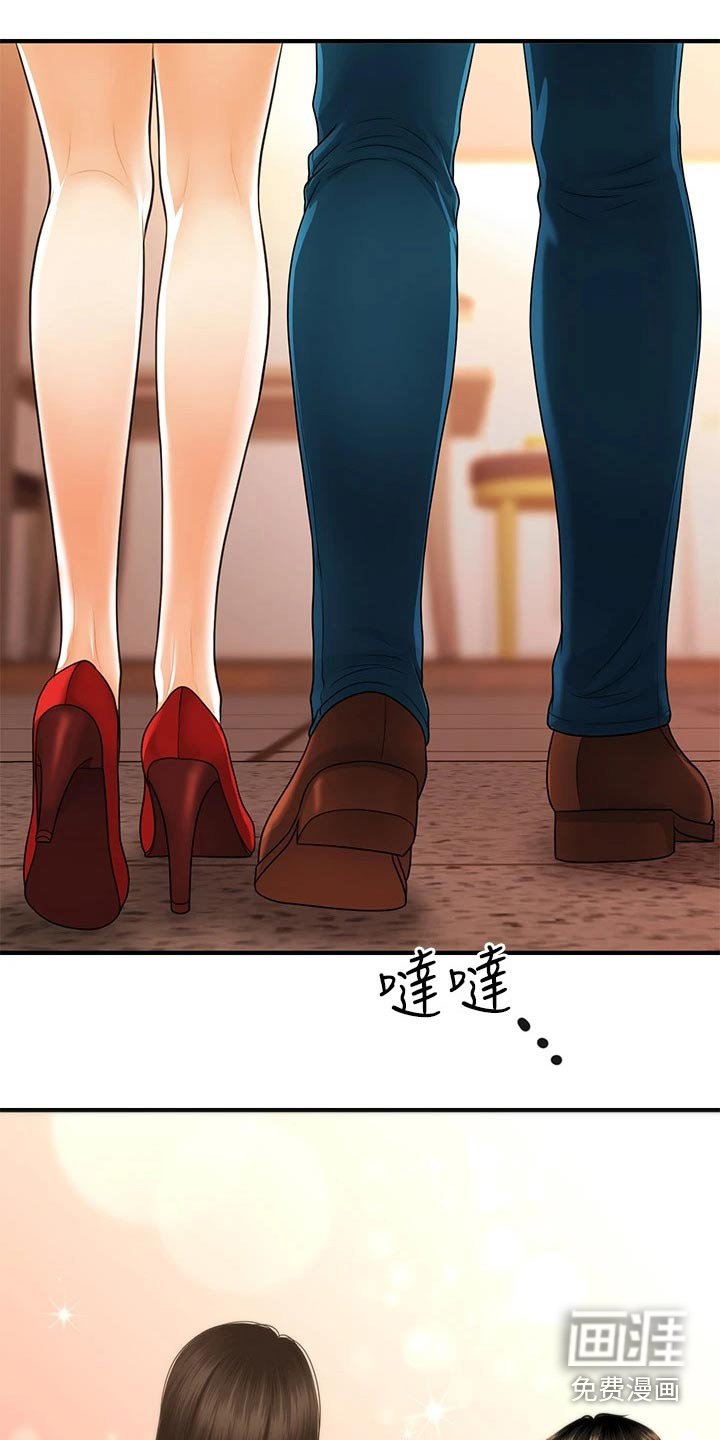 第116章：出院