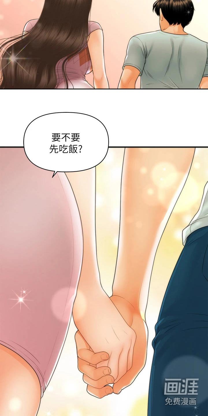 第116章：出院