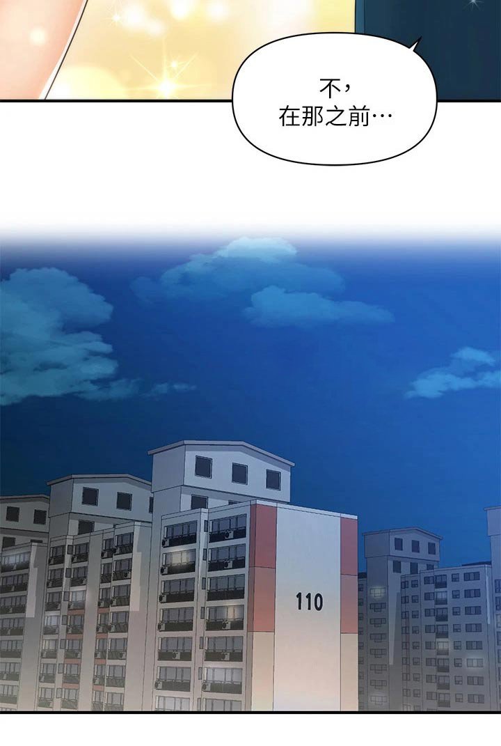 第116章：出院