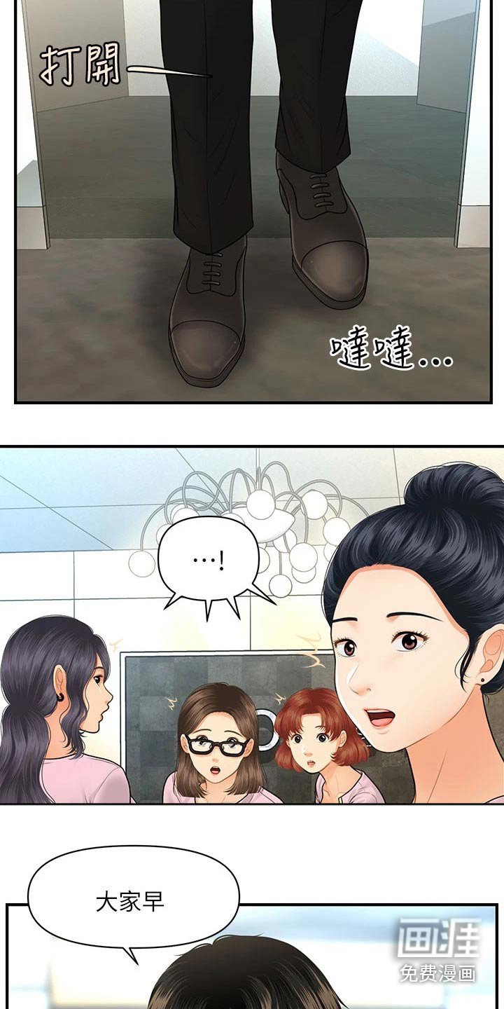 第117章：夫妻