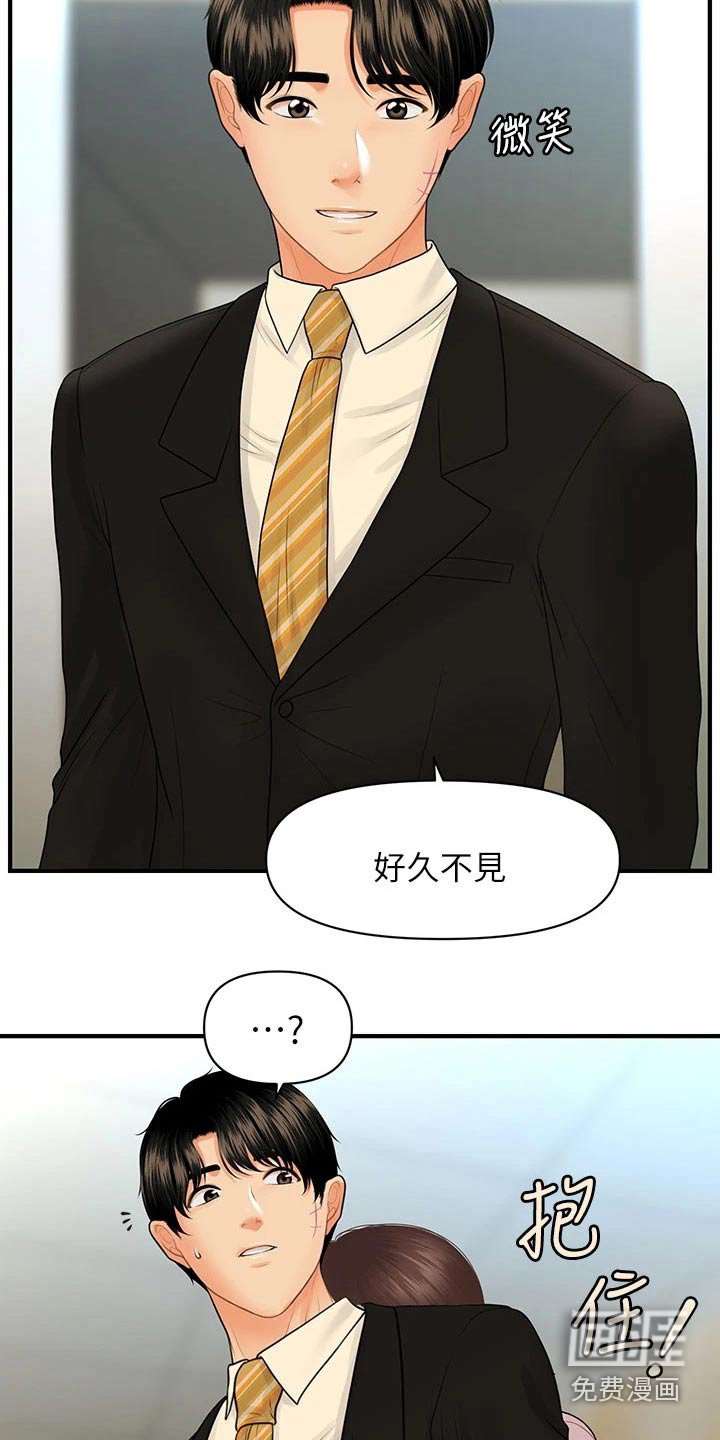 第117章：夫妻