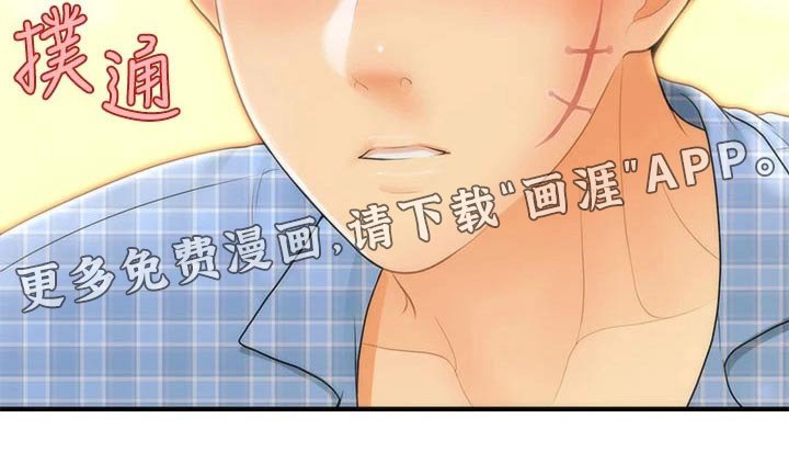 第117章：夫妻
