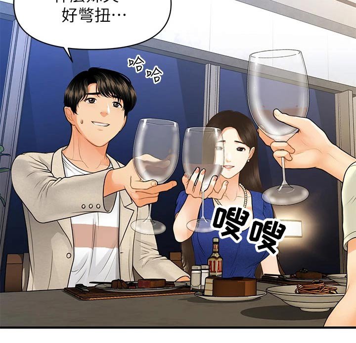 第119章：我们聊聊