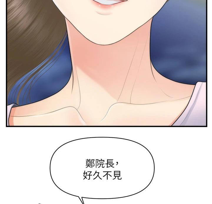 第119章：我们聊聊