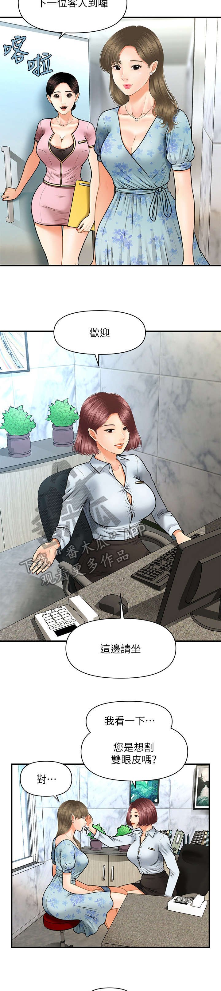第12章：患者