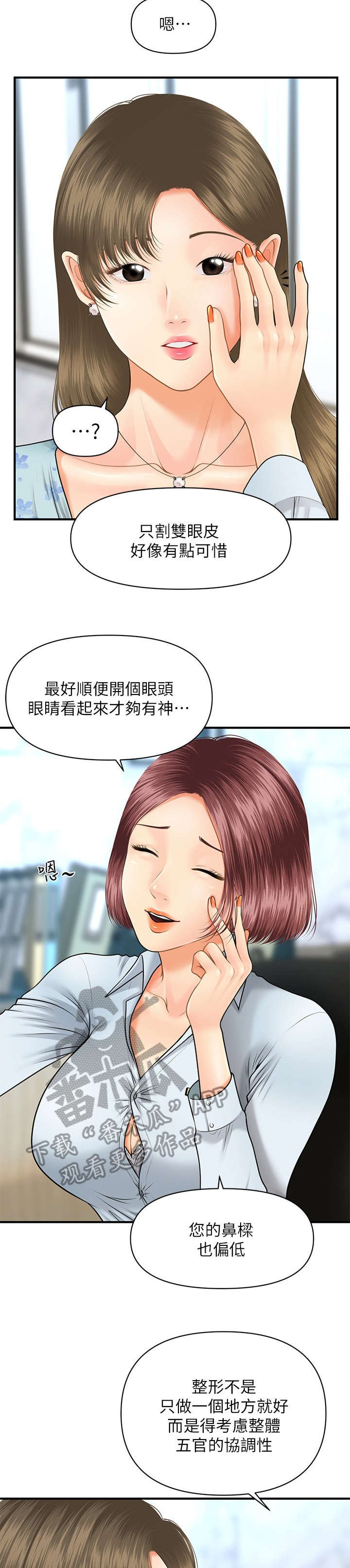 第12章：患者