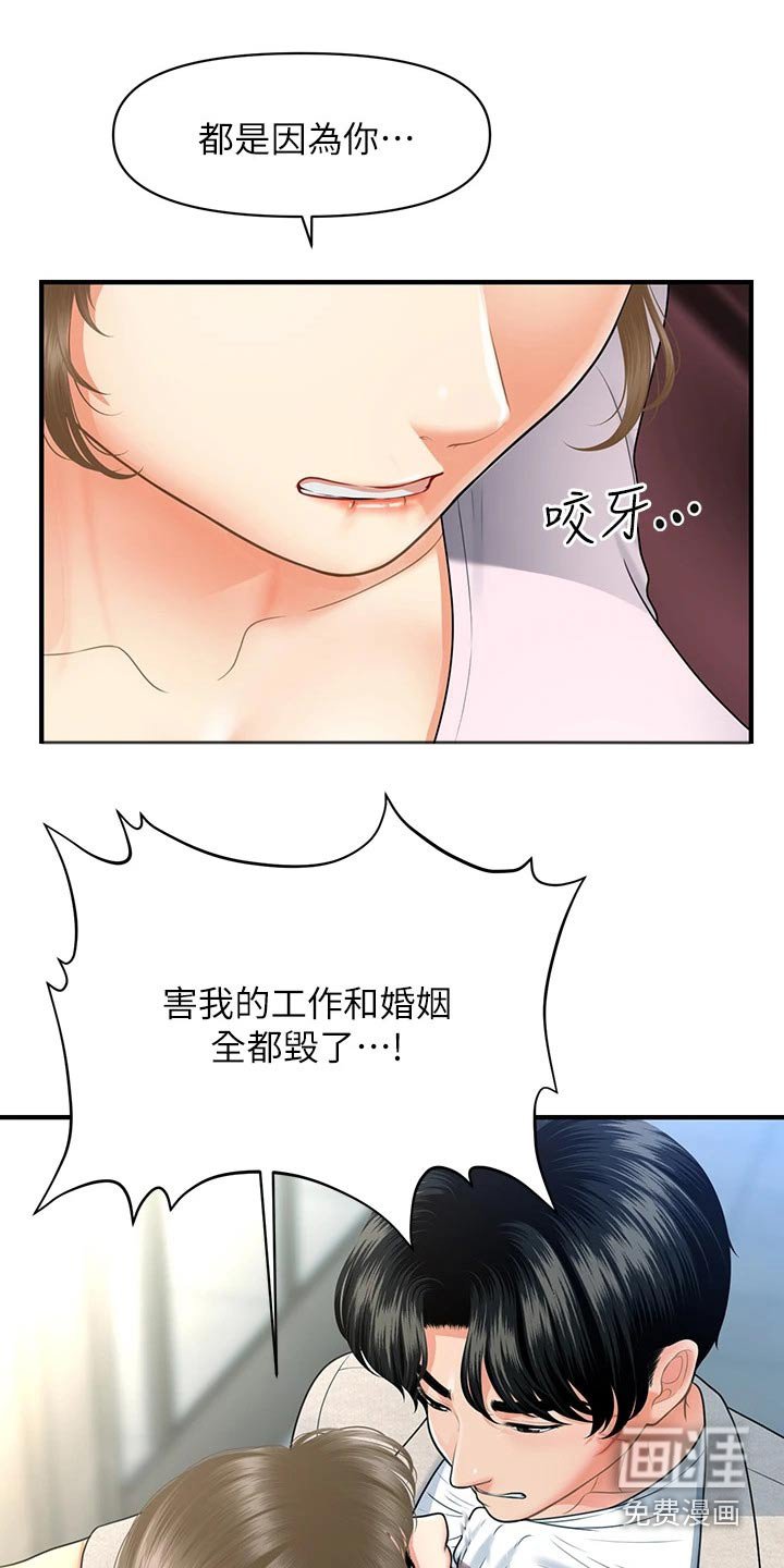 第120章：走着瞧