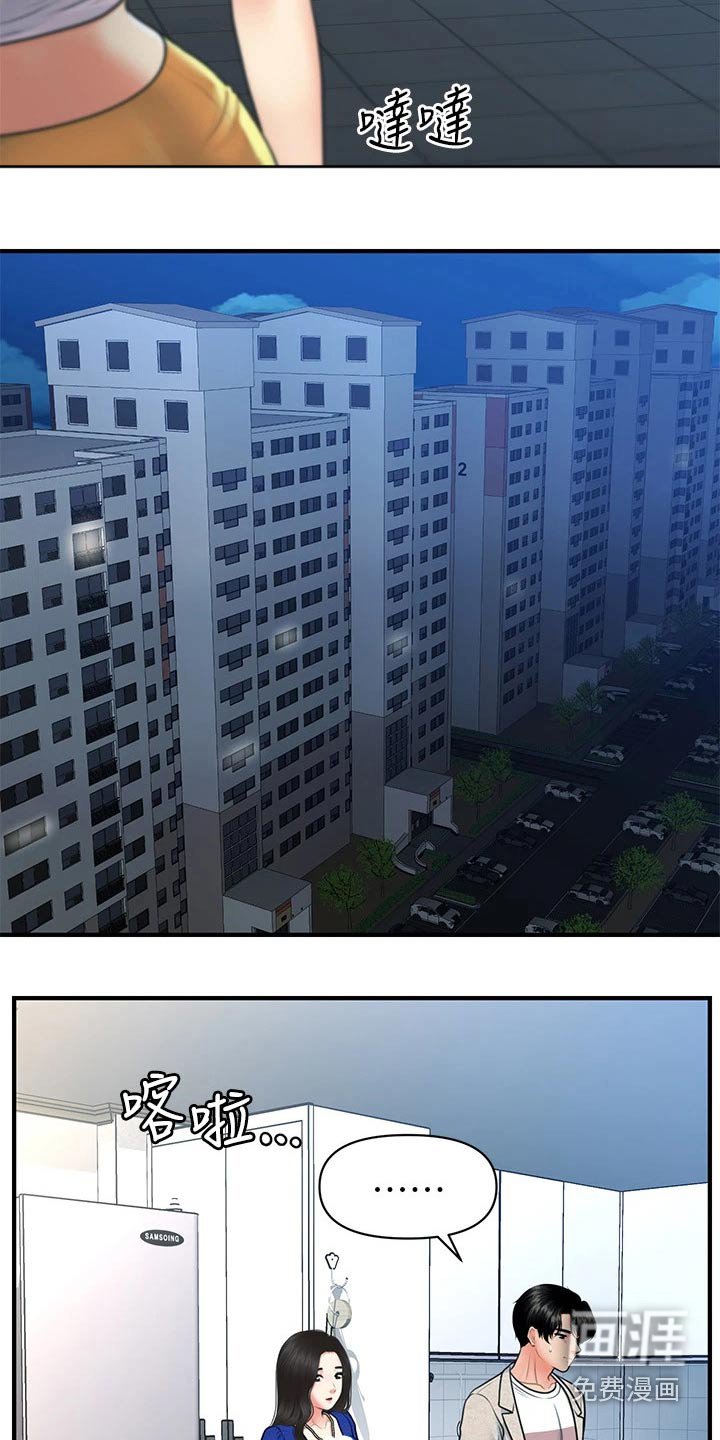 第120章：走着瞧