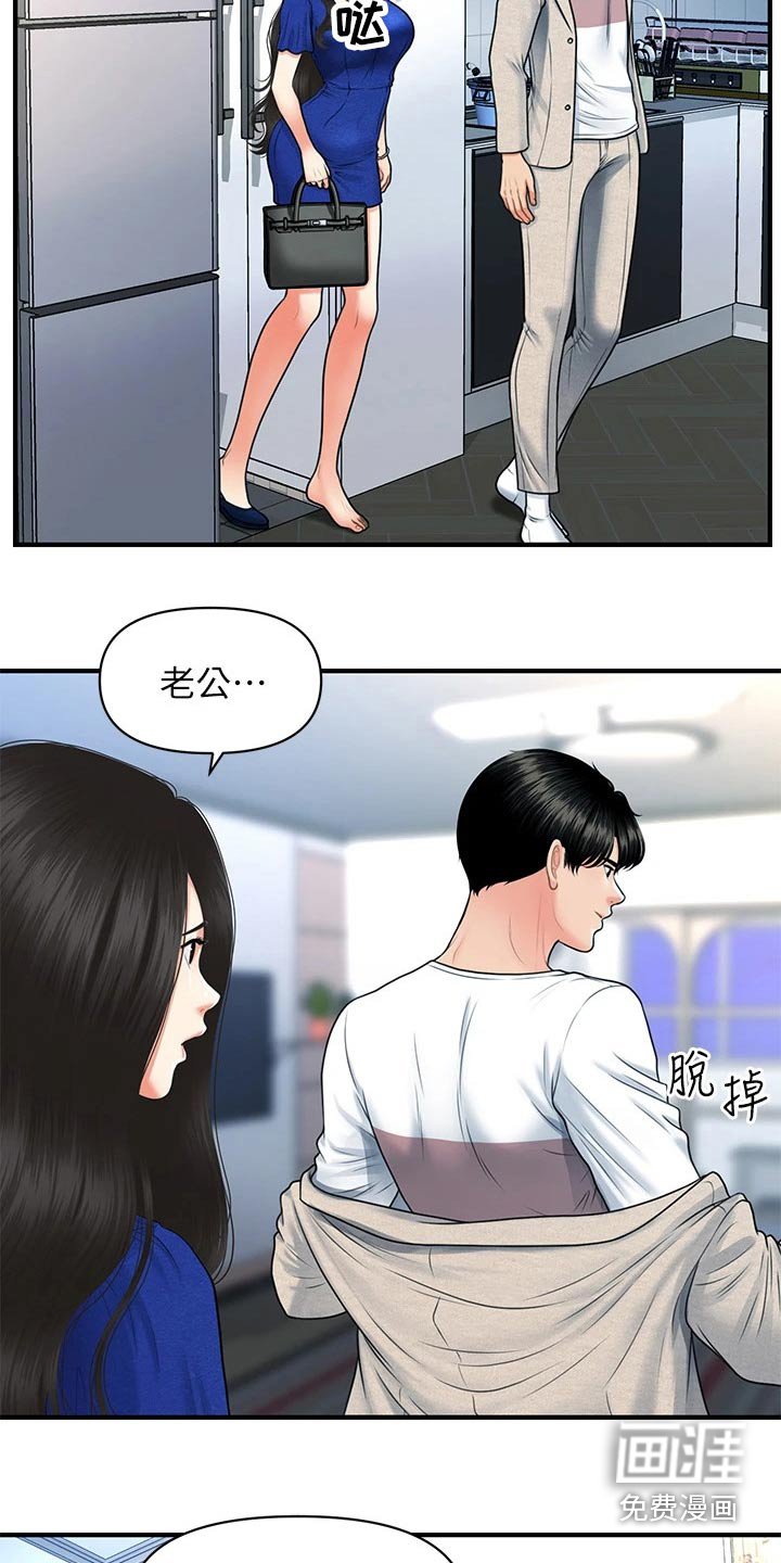第120章：走着瞧