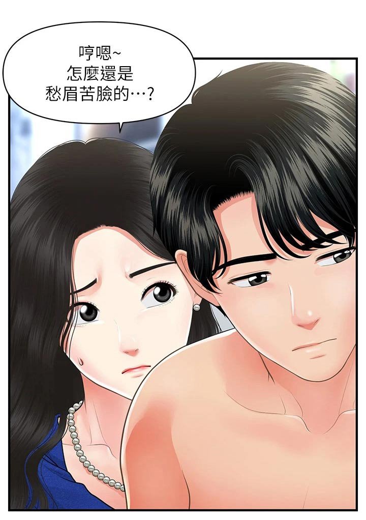 第120章：走着瞧