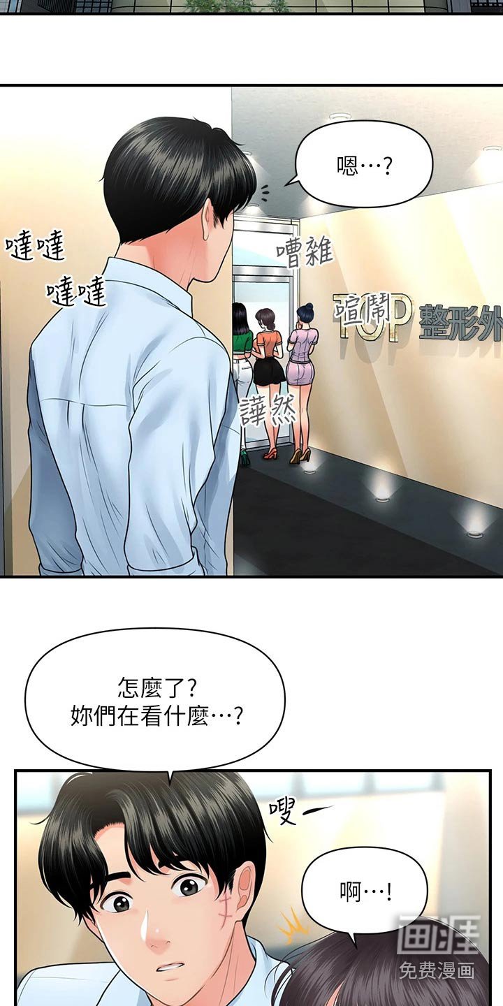 第120章：走着瞧