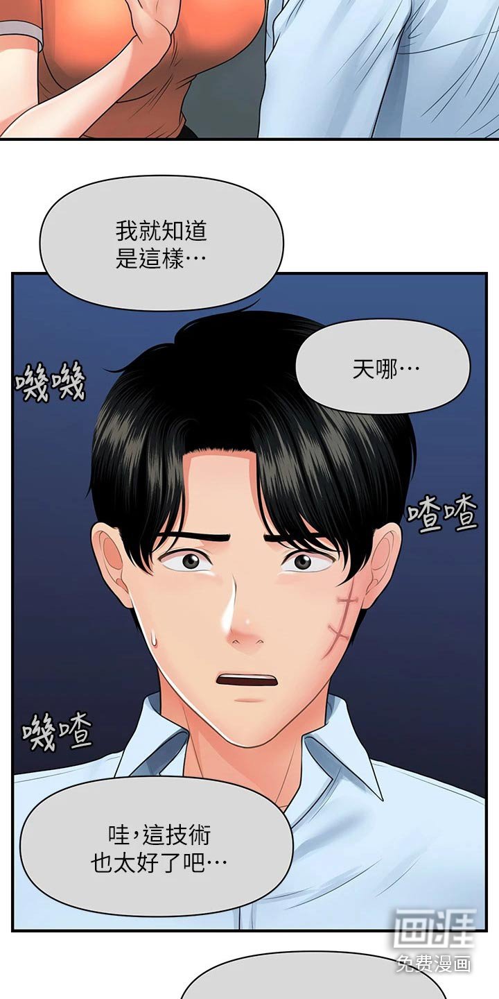 第120章：走着瞧