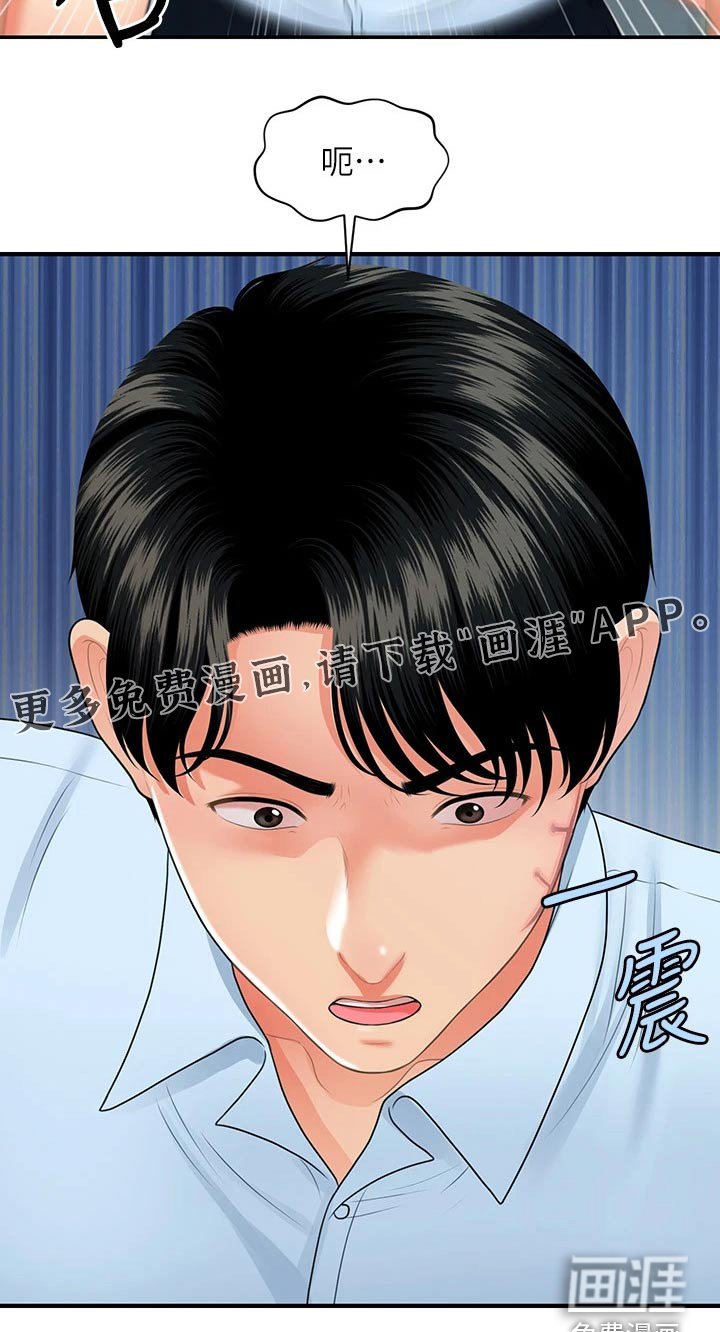第120章：走着瞧