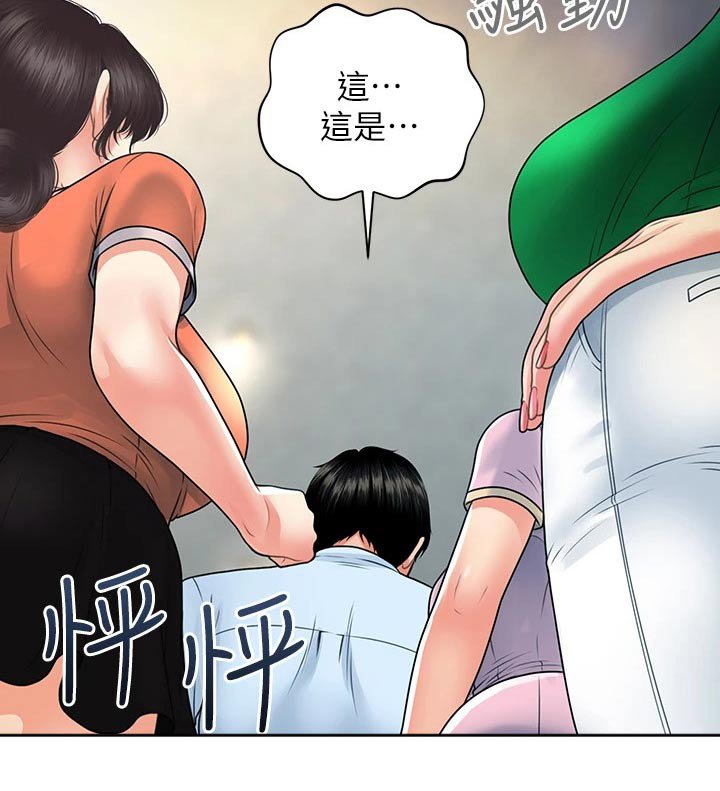 第121章：报复
