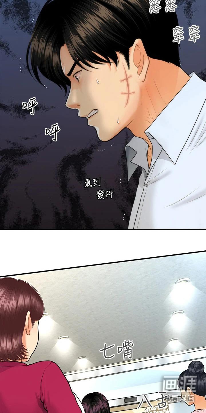 第121章：报复