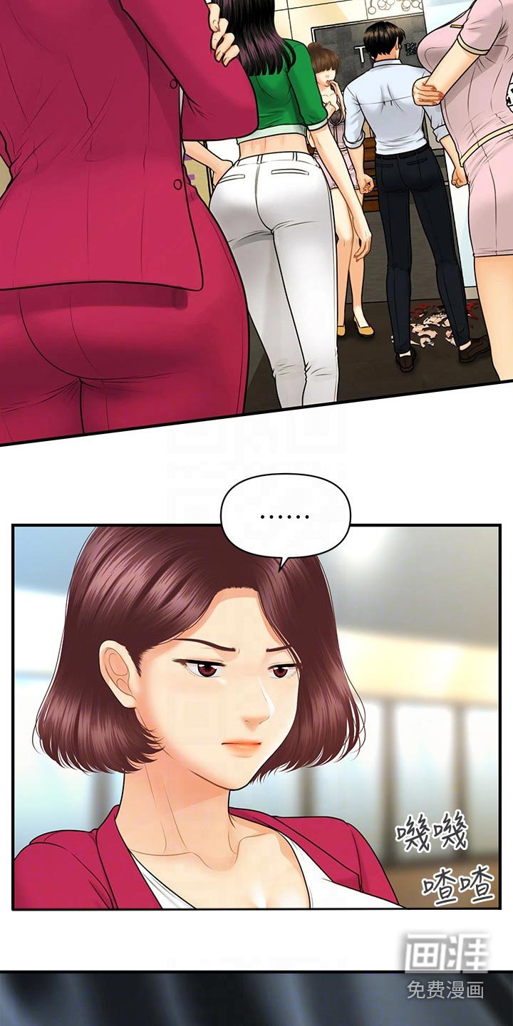 第121章：报复