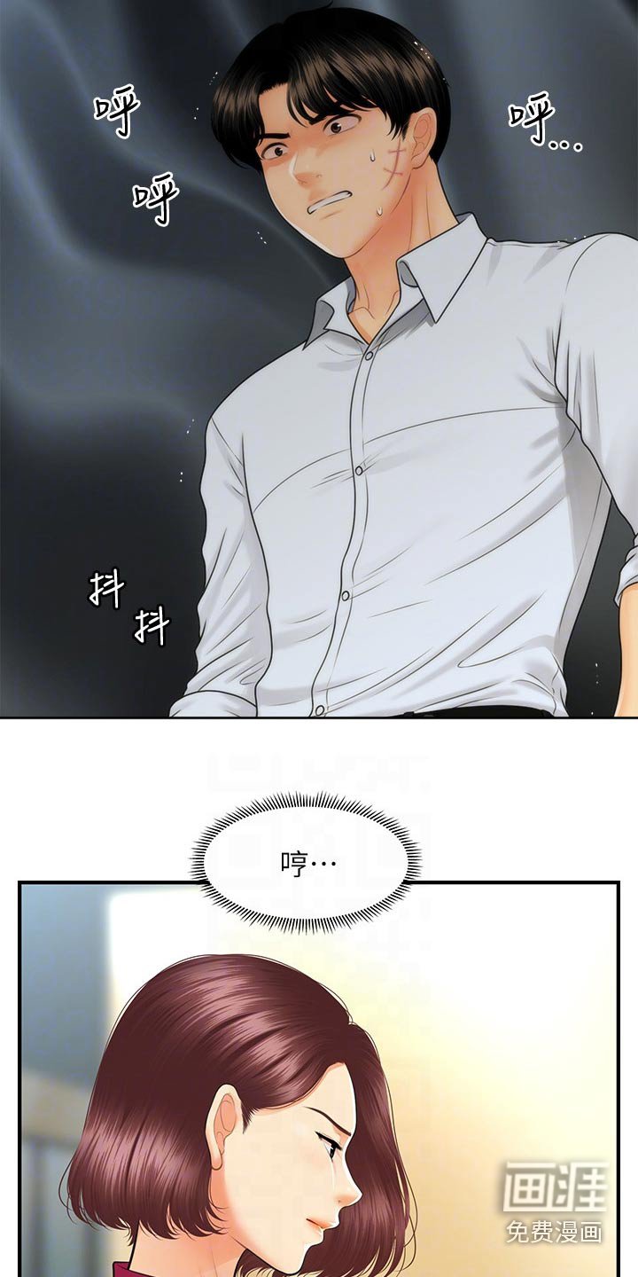 第121章：报复