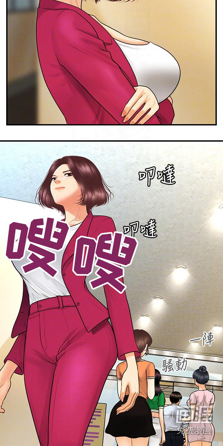 第121章：报复