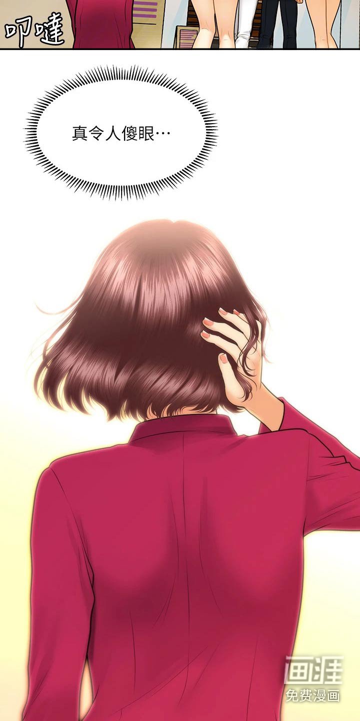 第121章：报复