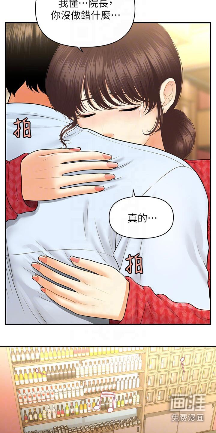 第123章：不介意