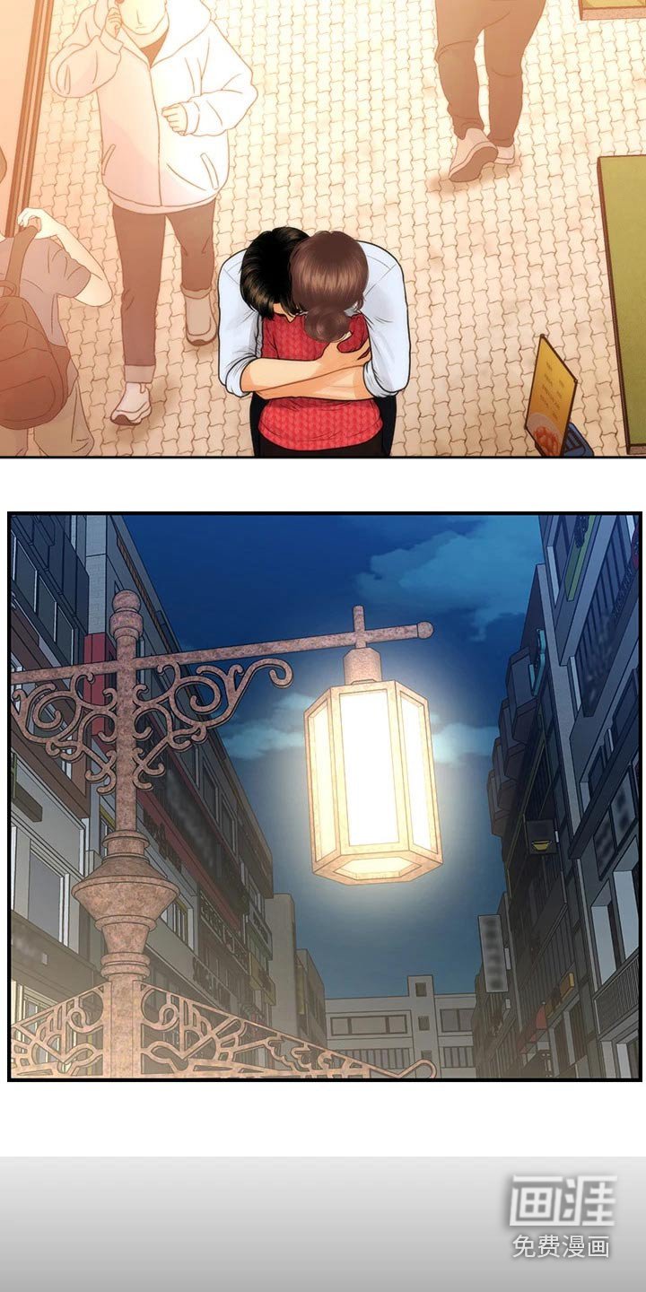 第124章：谢谢你