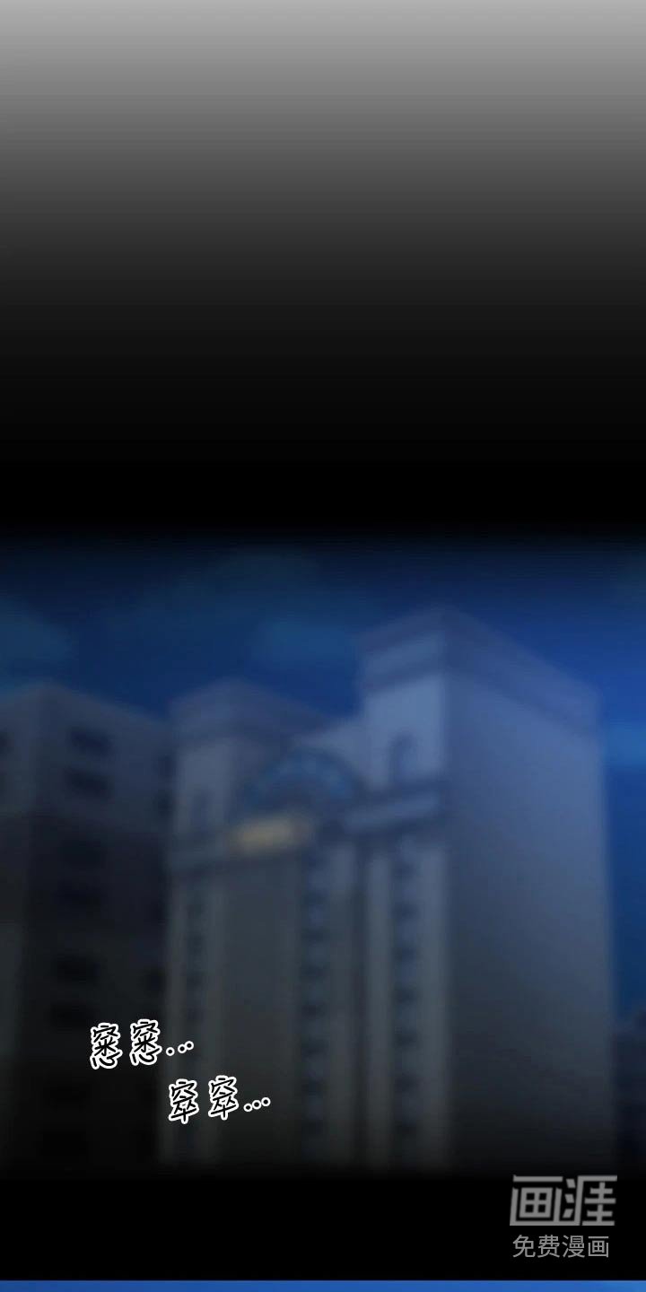 第124章：谢谢你