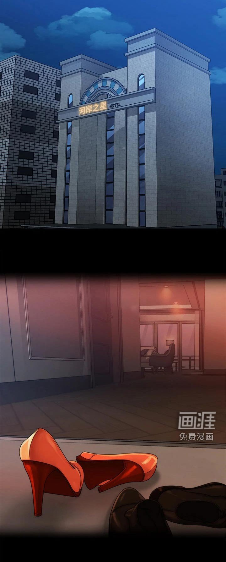 第124章：谢谢你
