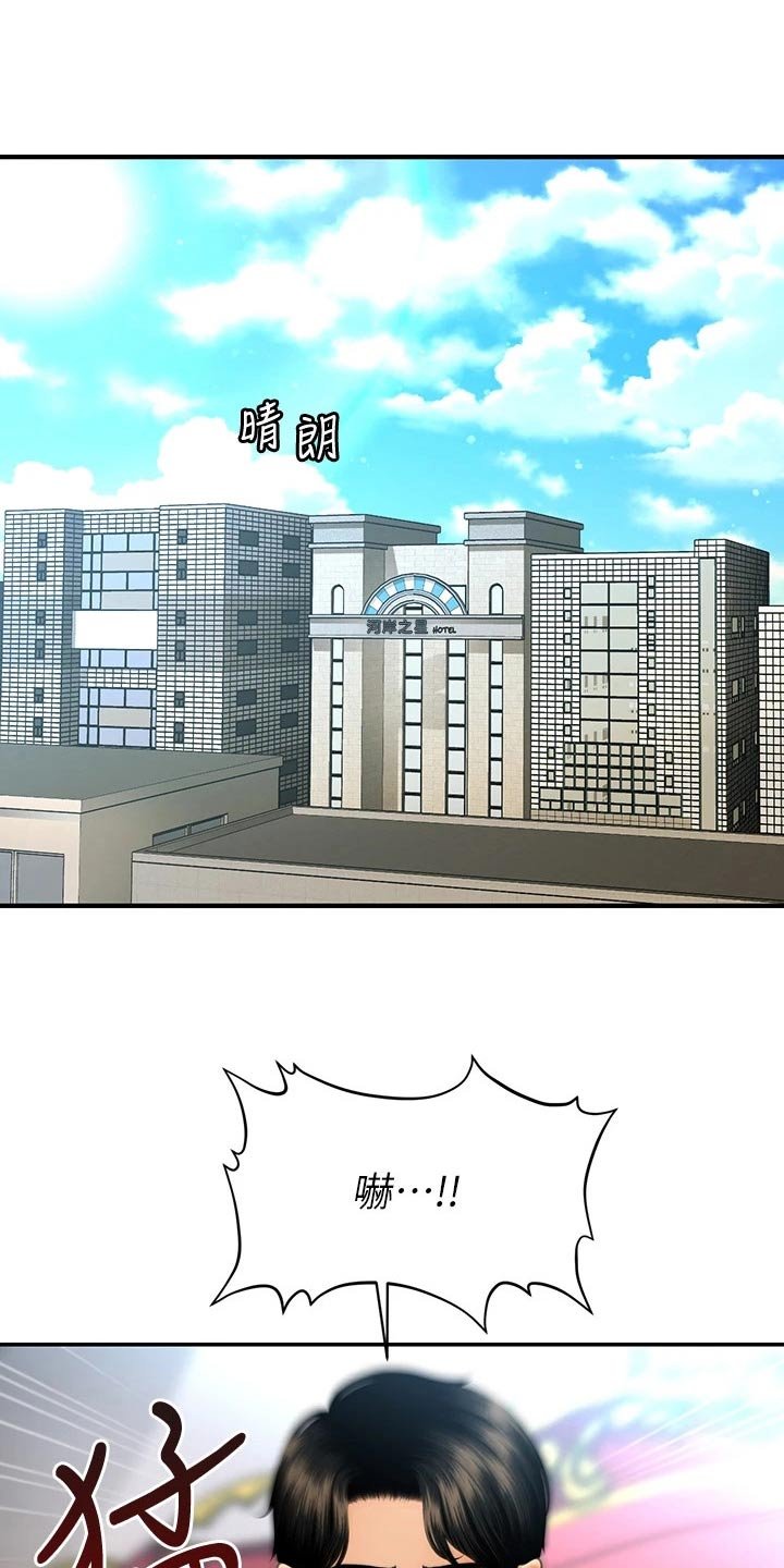 第125章：你去哪里了