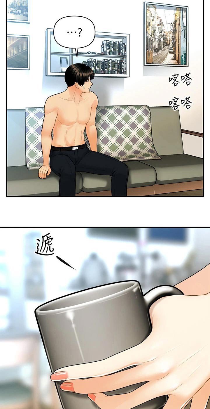 第125章：你去哪里了