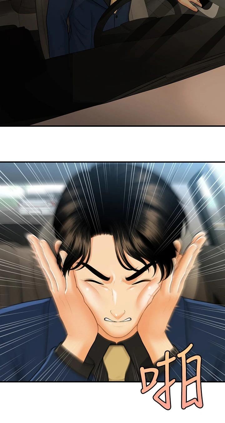 第126章：闹事
