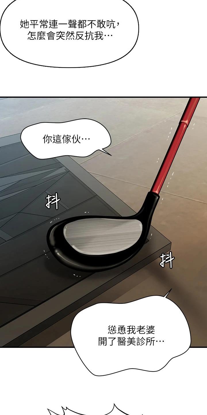 第127章：抓住