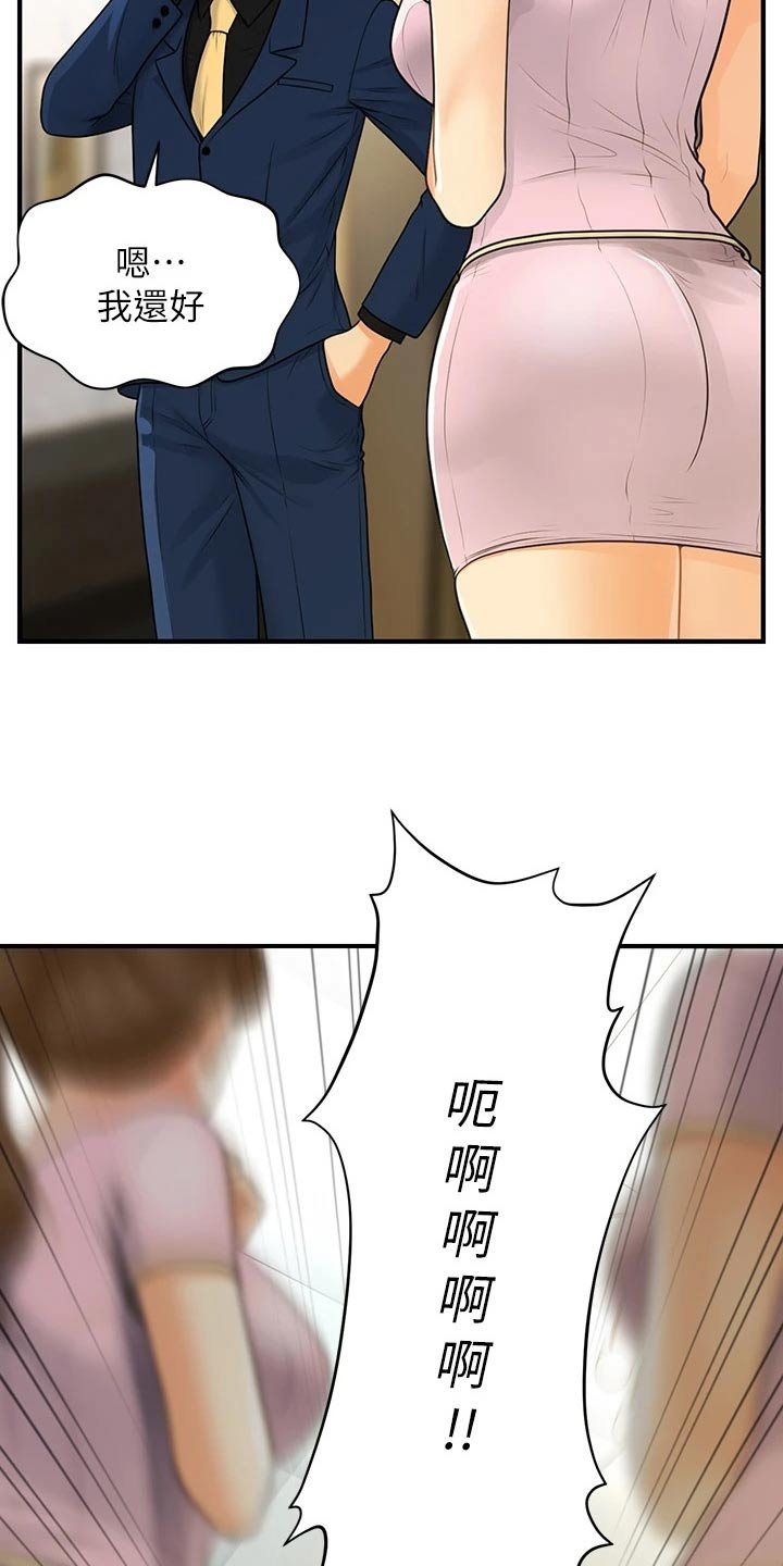第127章：抓住