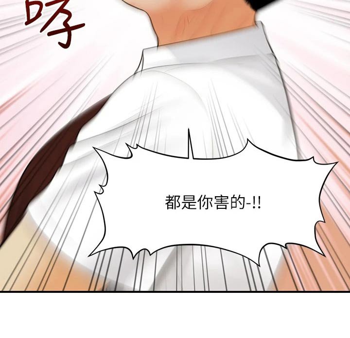 第127章：抓住