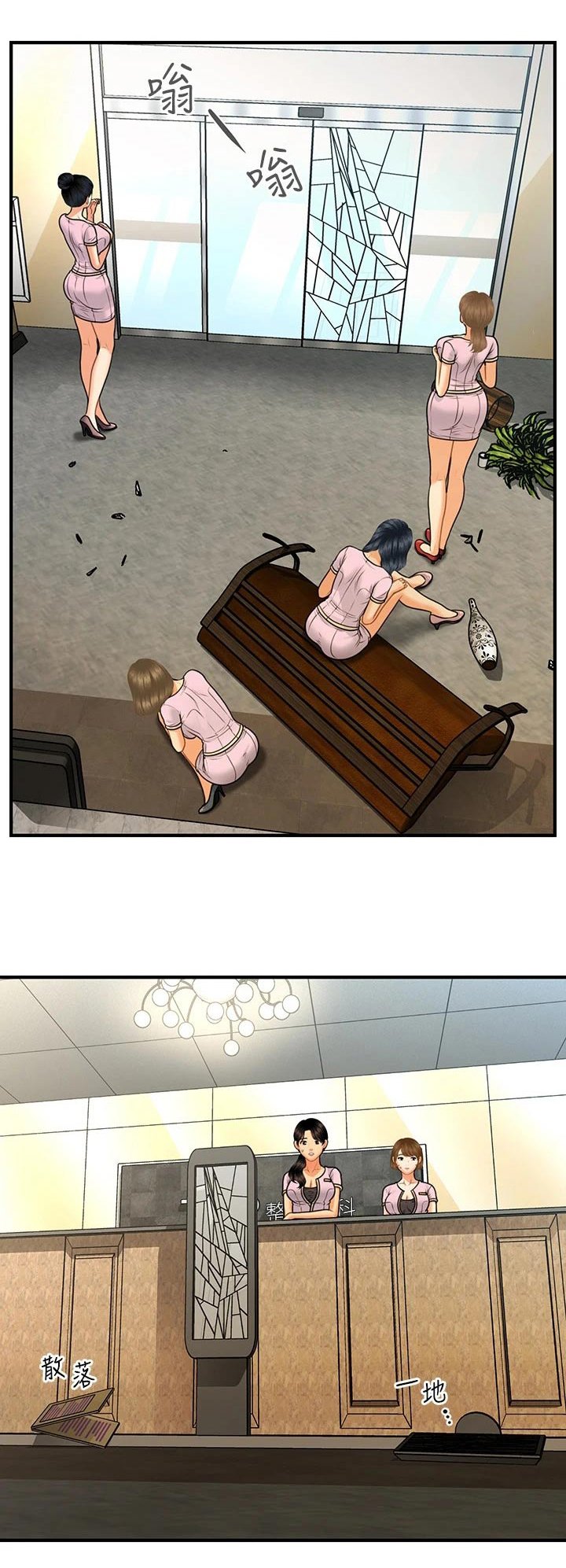 第128章：全部取消