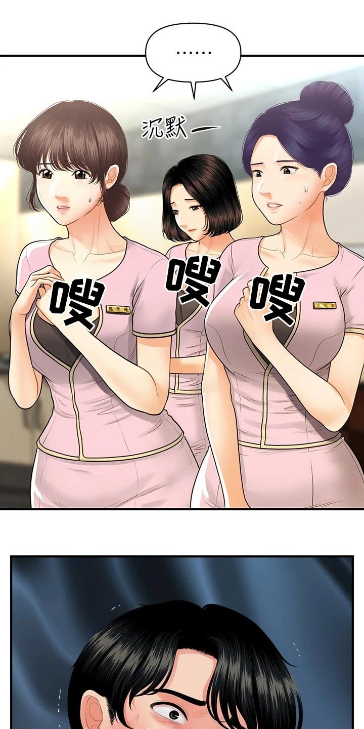 第128章：全部取消