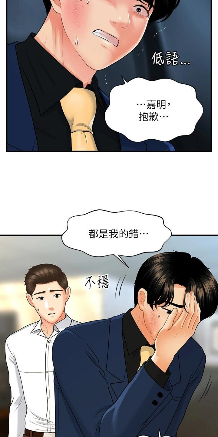 第128章：全部取消