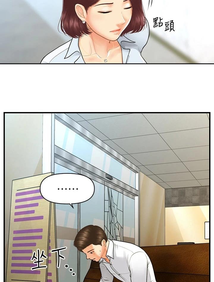 第128章：全部取消