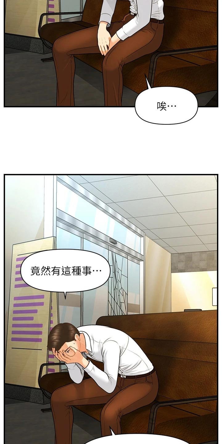 第128章：全部取消