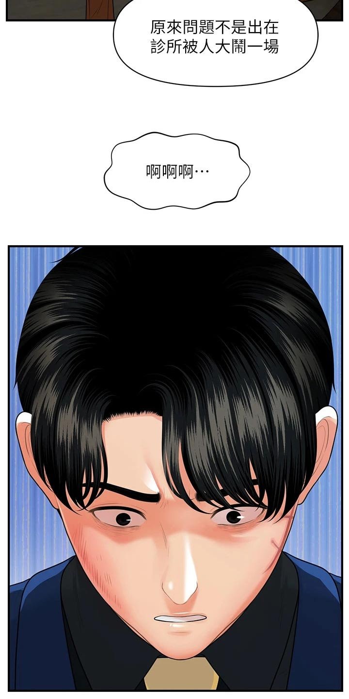 第128章：全部取消