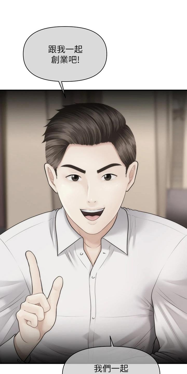 第128章：全部取消