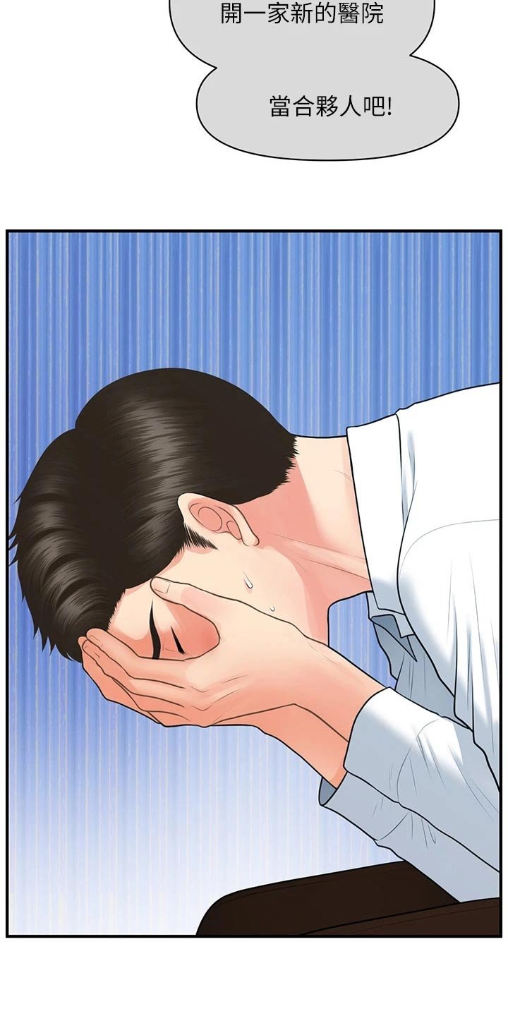 第128章：全部取消