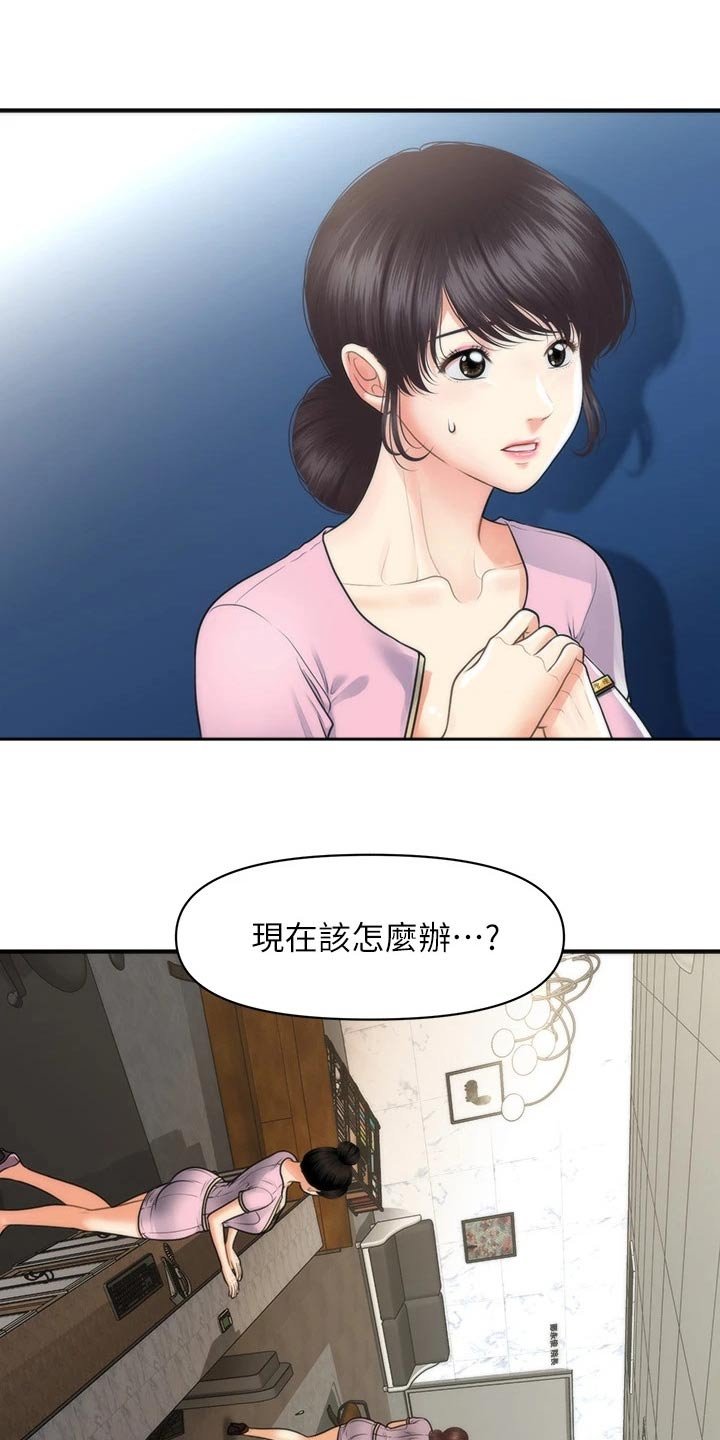 第128章：全部取消