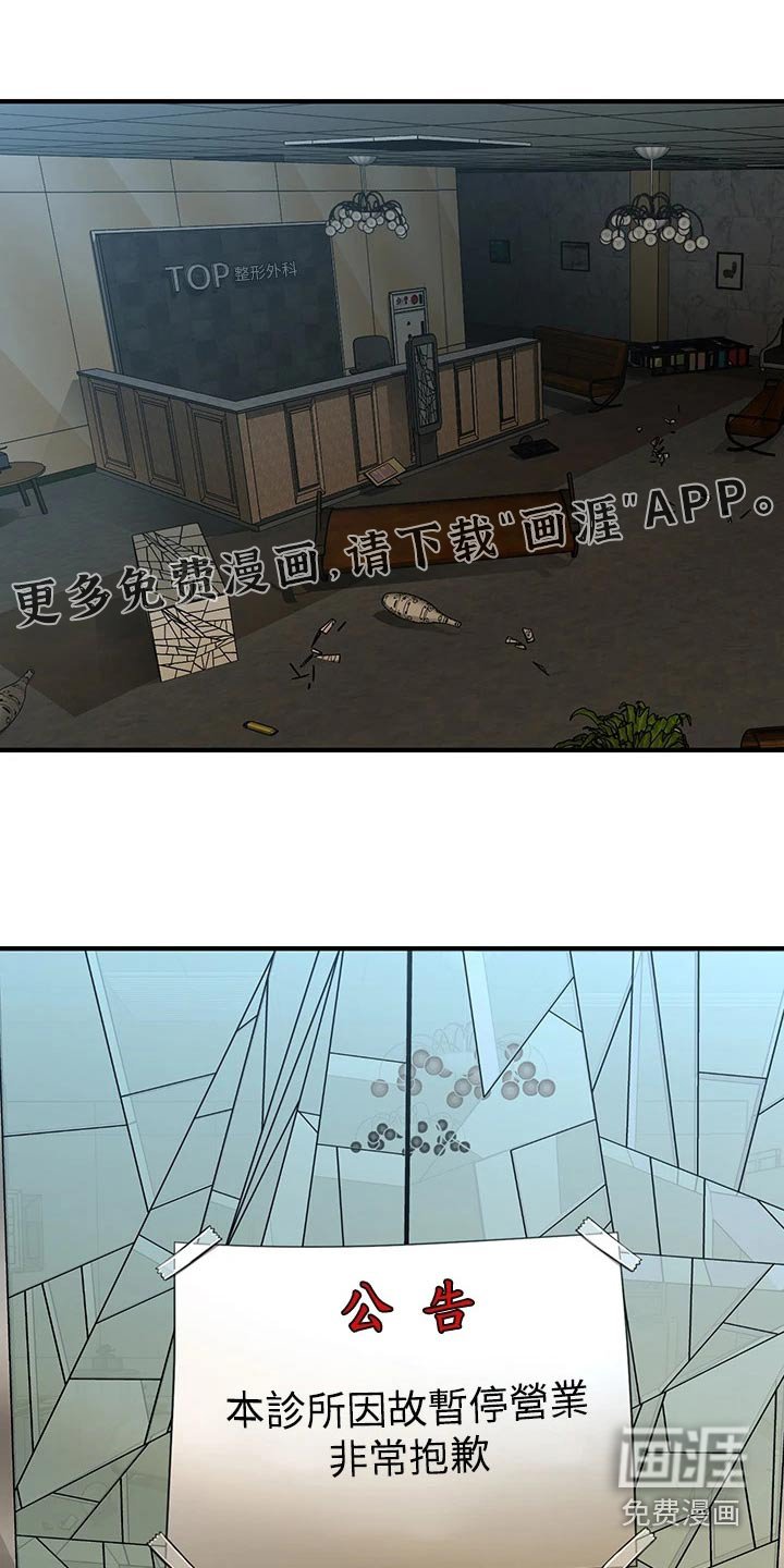 第129章：散步