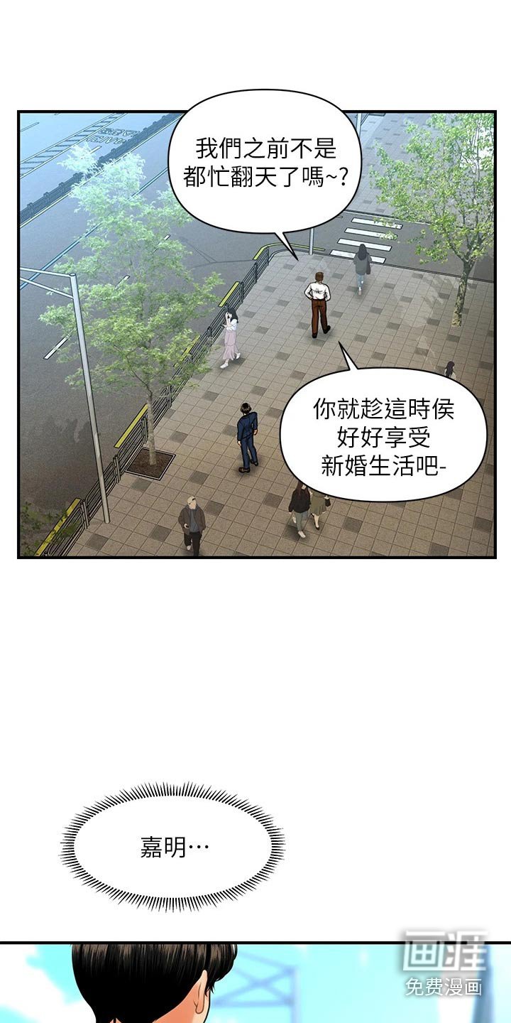 第129章：散步