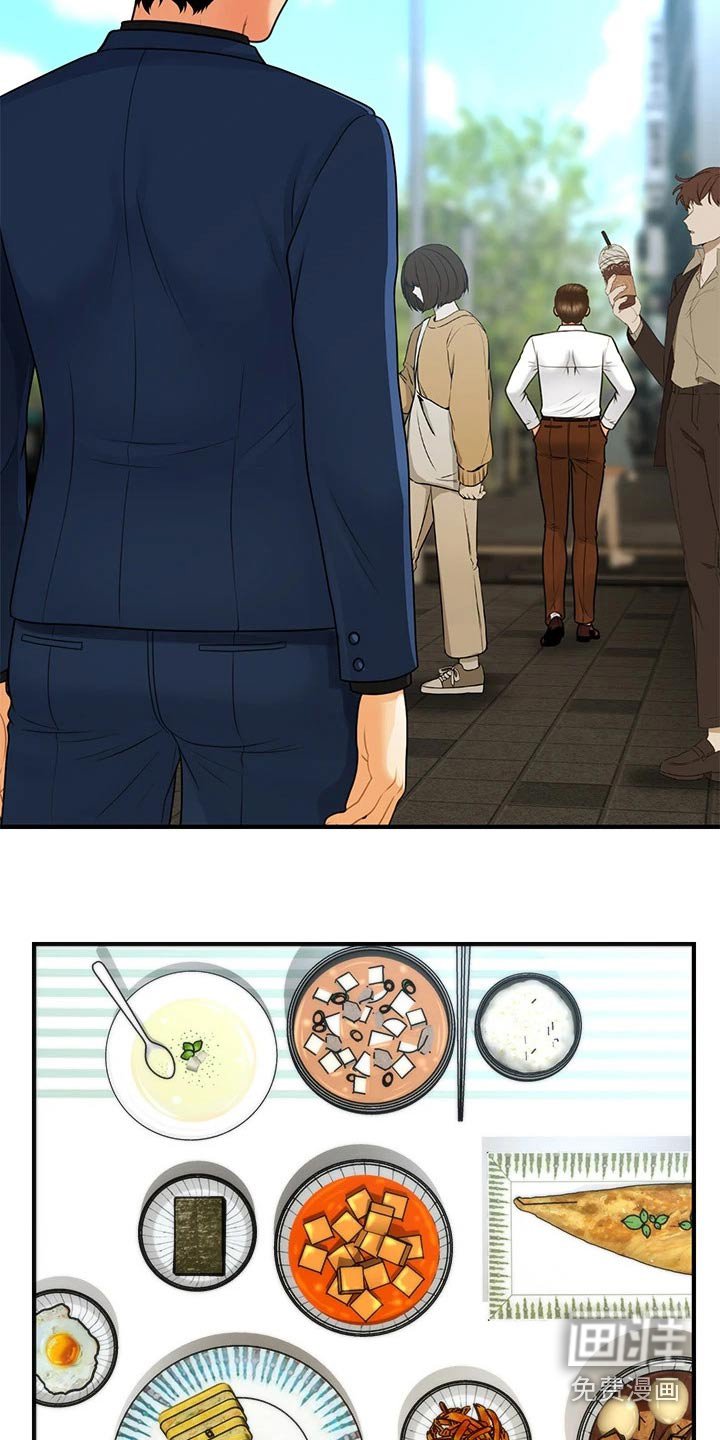 第129章：散步