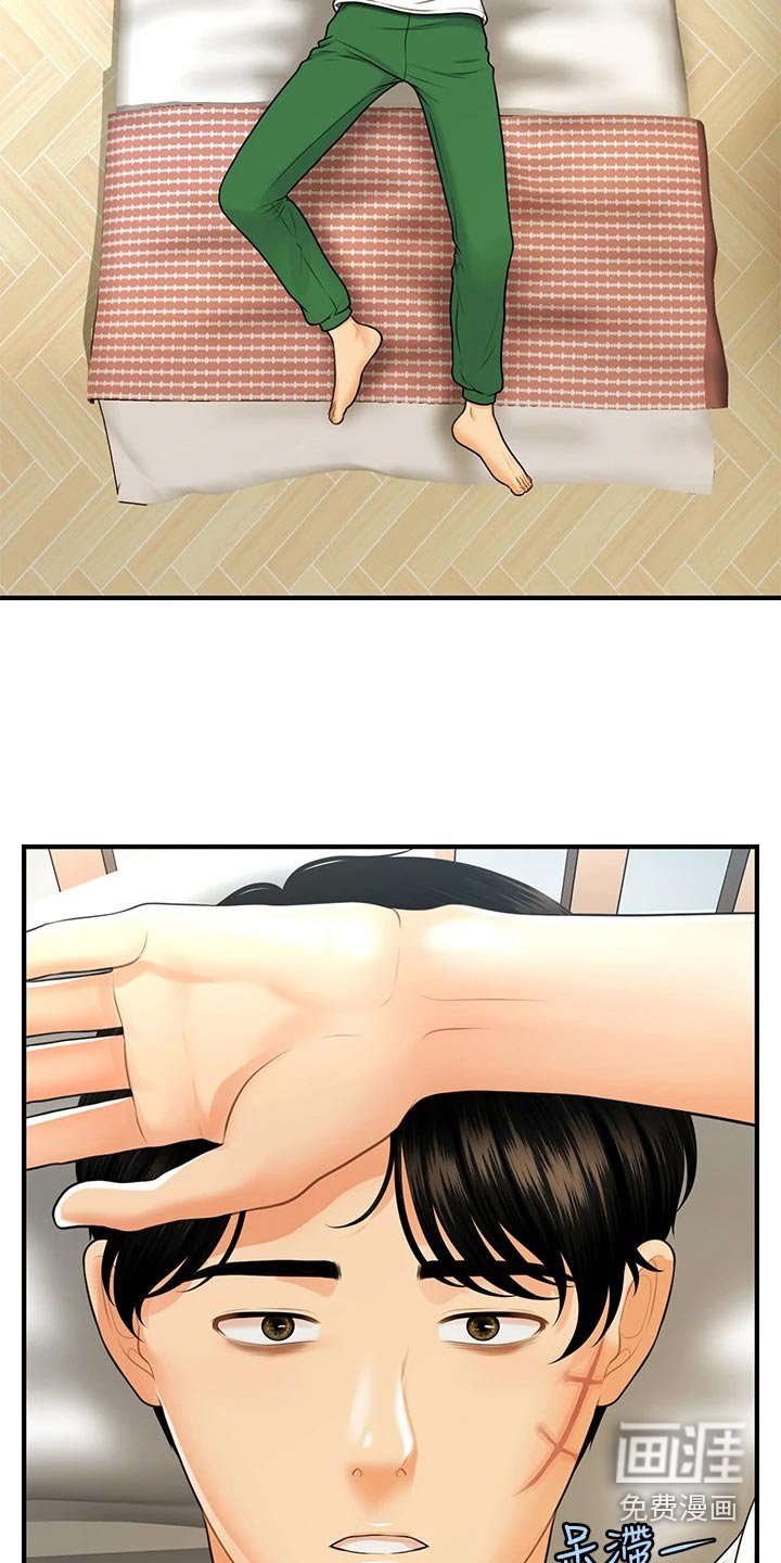 第129章：散步